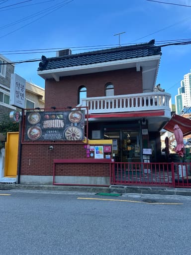 백년가게 맛집